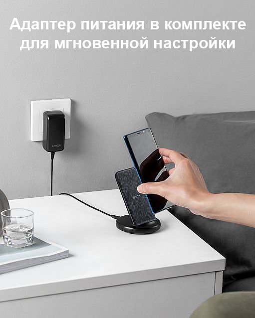 Беспроводное зарядное устройство Anker PowerWave II Stand 15W B2529GF1 (Black) купить в интернет-магазине icover