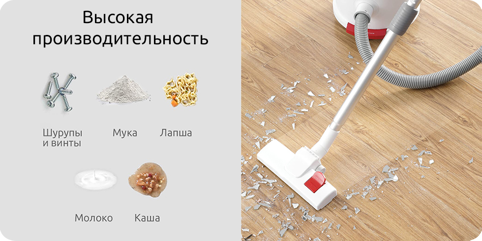 Пылесос Xiaomi Deerma Vacuum Cleaner TJ200 (White) купить в интернет-магазине icover