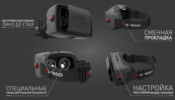 Шлем виртуальной реальности Homido V1 (Black) купить в интернет-магазине icover