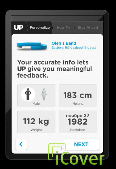 Jawbone up как считать калории