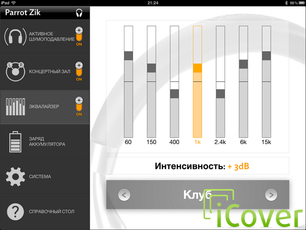 С Зик 7 7 Руководство Пользователя