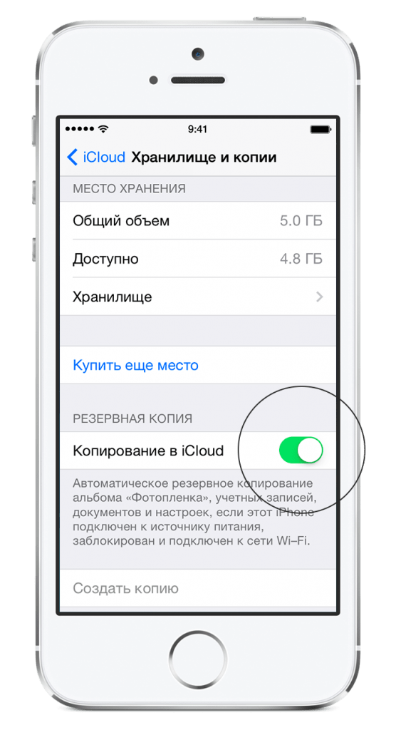 Как синхронизировать iPhone с другим iPhone? Ответ от sportfishingclub.ru Как синхронизировать iPhone с iPad?