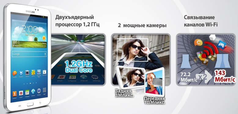 Купить планшет samsung galaxy tab 3 sm-t211 8gb + sim карта мегафон (white) в Москве. В нашем каталоге интернет-магазина icover.ru вы можете ознакомиться с ценами, подробным описанием, фотографиями и техническими характеристиками. Низкие цены. Высокое качество. Доставка по России. Заказать товары по телефону +7(495)229-39-50 Планшет Samsung Galaxy Tab 3 SM-T211 8Gb + SIM карта Мегафон (White) купить в интернет-магазине icover