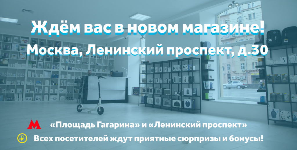 Ленинский Проспект Магазин Москва Адрес