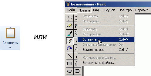 Снимок всего экрана без сохранения
