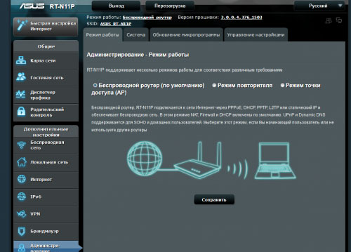 Купить беспроводной маршрутизатор asus rt-n11р (black) в Москве. В нашем каталоге интернет-магазина icover.ru вы можете ознакомиться с ценами, подробным описанием, фотографиями и техническими характеристиками. Низкие цены. Высокое качество. Доставка по России. Заказать товары по телефону +7(495)229-39-50 Беспроводной маршрутизатор Asus RT-N11Р (Black) купить в интернет-магазине icover