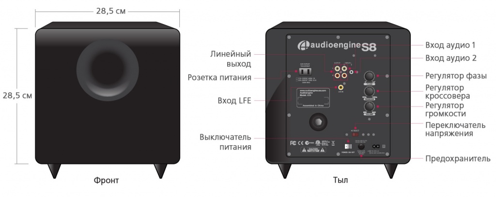 Audioengine S8 - активный сабвуфер (Black) купить в интернет-магазине icover