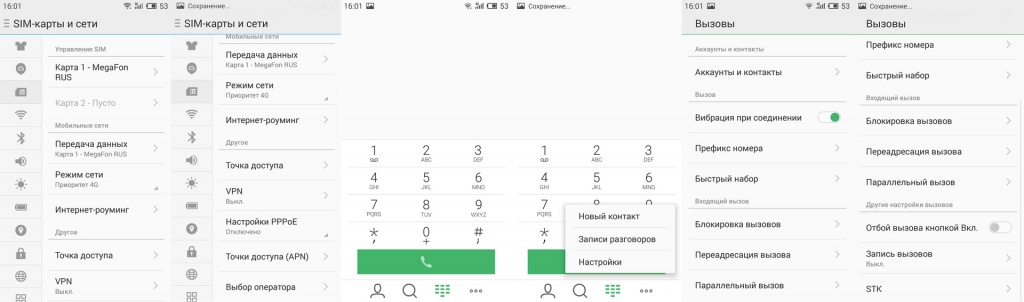 Обзор Meizu M2 Mini12.jpg