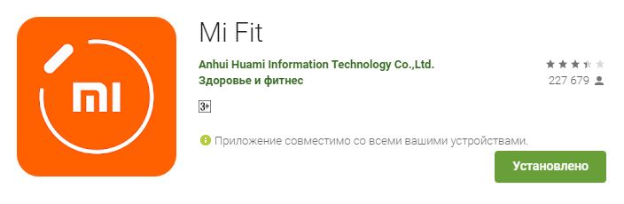 mi band inst.JPG