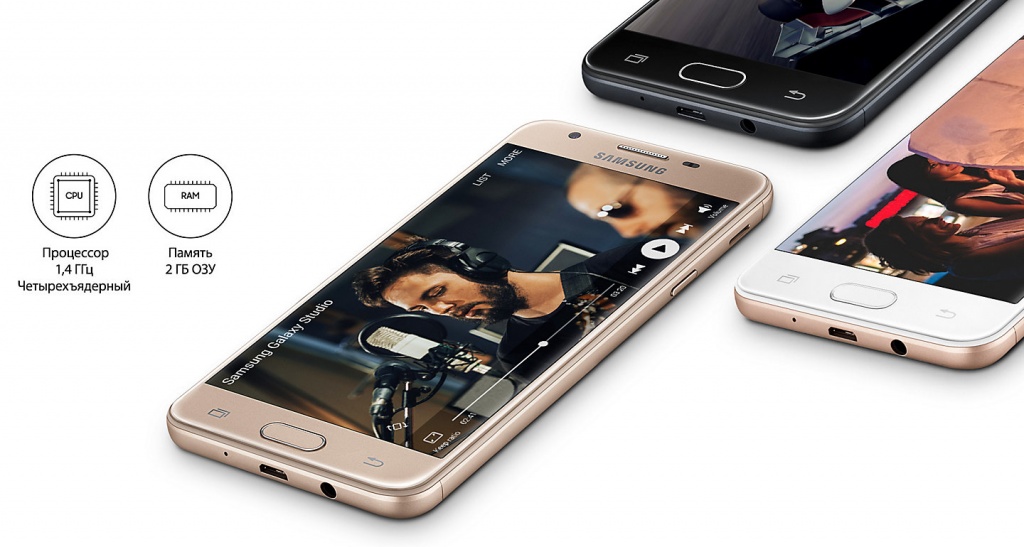 Смартфон Samsung Galaxy J5 Prime 16Gb SM-G570FZKDSER (Black) купить в интернет-магазине icover