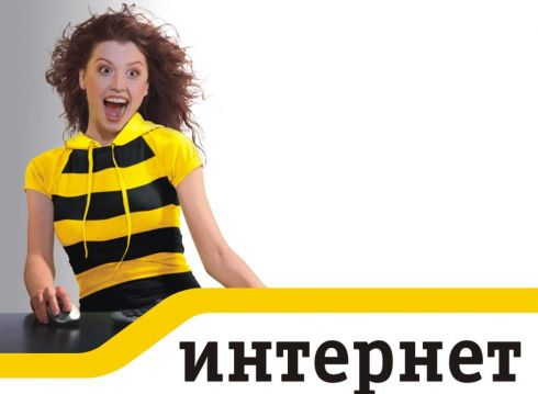 Купить билайн 4g (zte mf823) - usb модем в Москве. В нашем каталоге интернет-магазина icover.ru вы можете ознакомиться с ценами, подробным описанием, фотографиями и техническими характеристиками. Низкие цены. Высокое качество. Доставка по России. Заказать товары по телефону +7(495)229-39-50 Билайн 4G (ZTE MF823) - USB модем купить в интернет-магазине icover