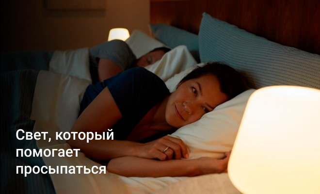Philips Hue 660-400-2 (5).jpg