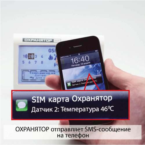 Купить мастер кит охранятор (mt9030w2) - электронная система оповещения в Москве. В нашем каталоге интернет-магазина icover.ru вы можете ознакомиться с ценами, подробным описанием, фотографиями и техническими характеристиками. Низкие цены. Высокое качество. Доставка по России. Заказать товары по телефону +7(495)229-39-50 Мастер Кит Охранятор (MT9030W2) - электронная система оповещения купить в интернет-магазине icover
