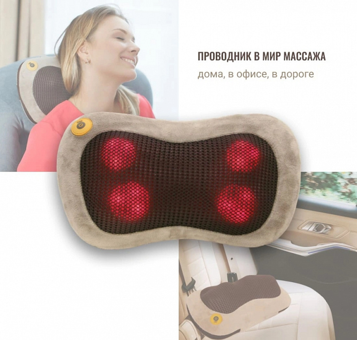 Массажная подушка GESS uShiatsu (Beige) купить в интернет-магазине icover
