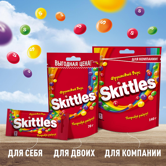 Драже Skittles Фрукты, в разноцветной глазури (5 х 140 г.) купить в интернет-магазине icover
