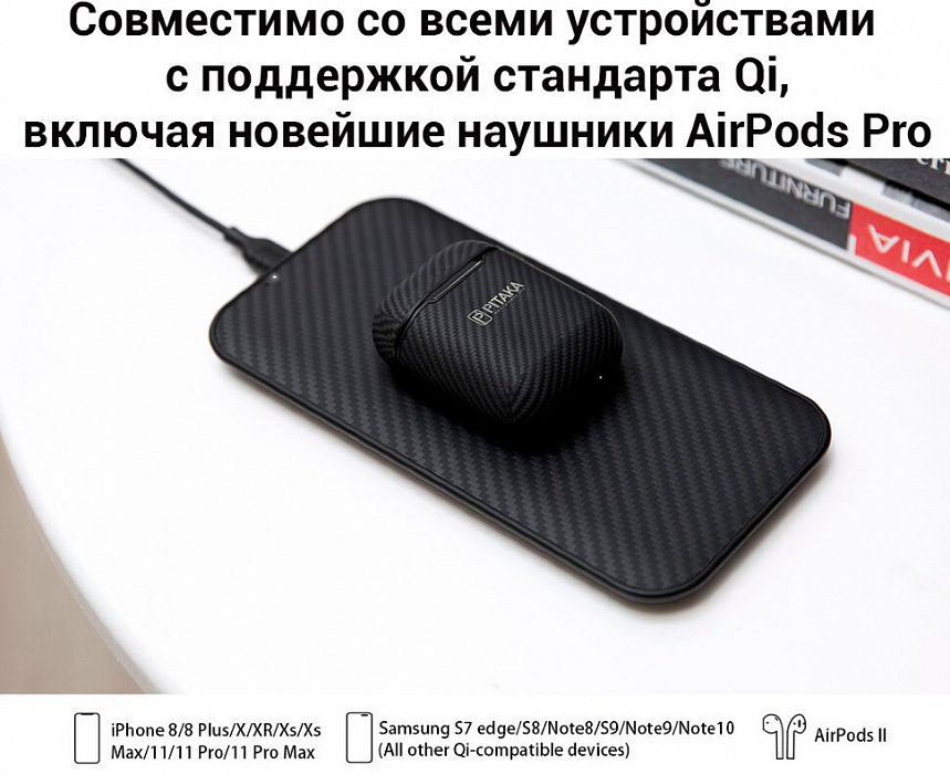 Беспроводное зарядное устройство Pitaka Air Essential (Black) купить в интернет-магазине icover