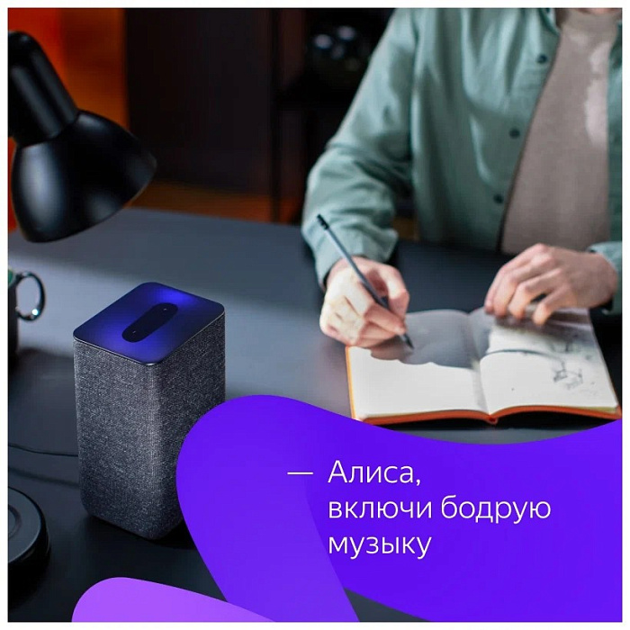 Умная колонка Яндекс Станция 2 (YNDX-00051) с Алисой (Blue) купить в интернет-магазине icover
