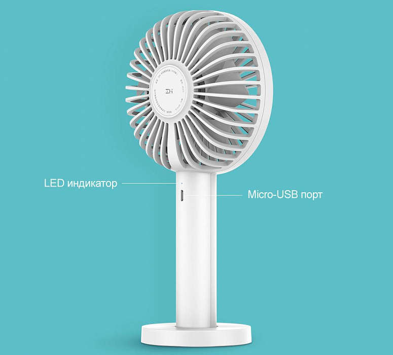 Портативный вентилятор ZMI AF215 (White) купить в интернет-магазине icover