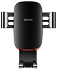 Автомобильный держатель Baseus Metal Age Gravity Car Mount для смартфонов до 6" (Black) купить в интернет-магазине icover