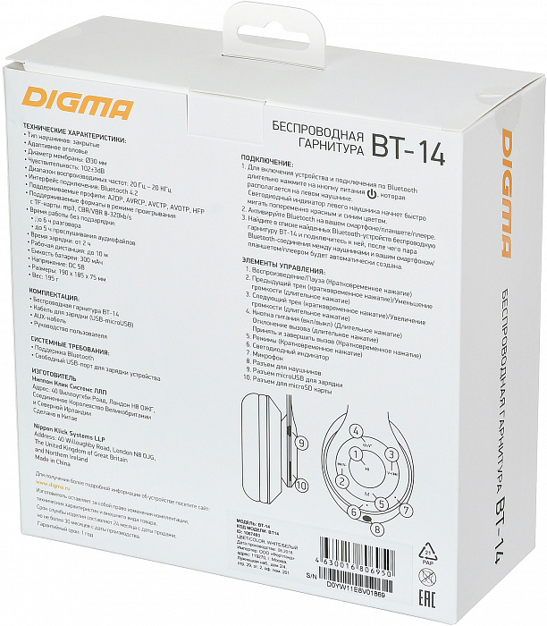 Bluetooth-наушники Digma BT-14 с микрофоном (Silver) купить в интернет-магазине icover