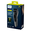 Машинка для стрижки Philips Series 3000 HC3525/15 (Grey) купить в интернет-магазине icover