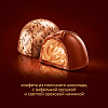 Конфеты Коркунов Ассорти из молочного шоколада (110г) купить в интернет-магазине icover