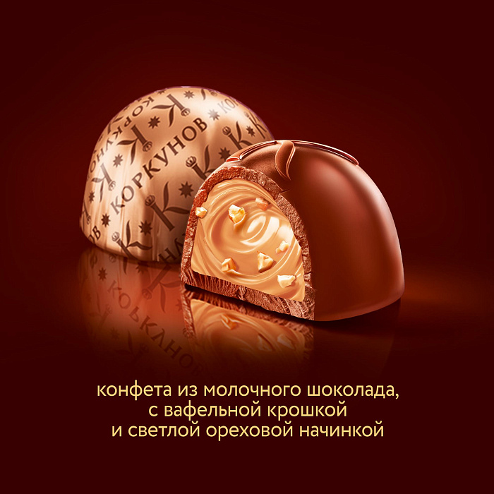 Конфеты Коркунов Ассорти из молочного шоколада (110г) купить в интернет-магазине icover