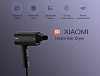 Фен Xiaomi Smate Hair Dryer (Black) купить в интернет-магазине icover