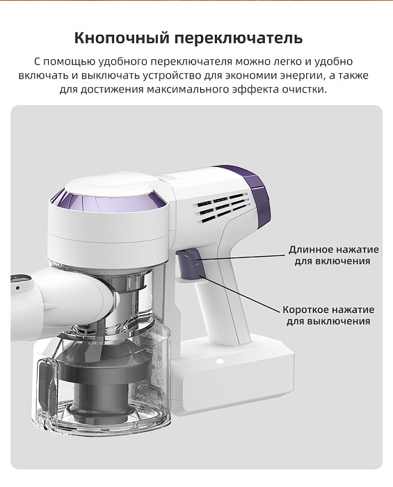 Беспроводной пылесос Tineco A10 Dash (White/Purple) купить в интернет-магазине icover
