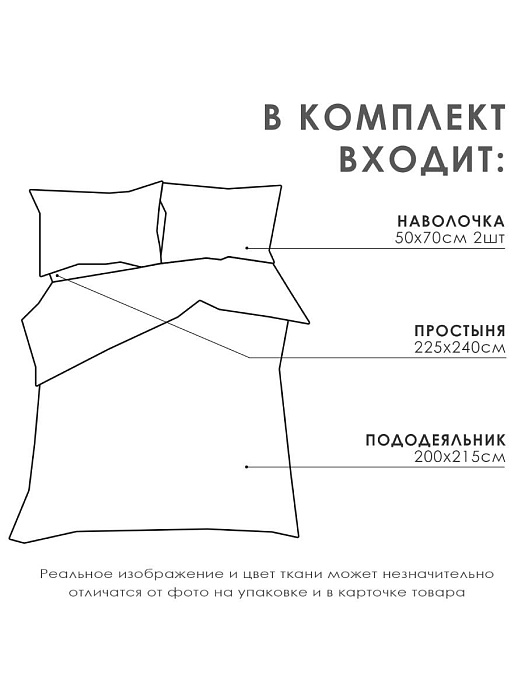 Купить постельное белье lovelife евро, микрофибра (green tea) в Москве. В нашем каталоге интернет-магазина icover.ru вы можете ознакомиться с ценами, подробным описанием, фотографиями и техническими характеристиками. Низкие цены. Высокое качество. Доставка по России. Заказать товары по телефону +7(495)229-39-50 Постельное белье LoveLife евро, микрофибра (Green tea) купить в интернет-магазине icover