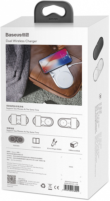 Беспроводное зарядное устройство Baseus Dual Wireless Plastic Style (WXSJK-02) переходник на евровилку (White) купить в интернет-магазине icover