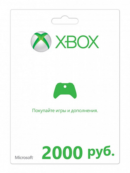 Microsoft Xbox Live 2000 рублей - карта пополнения баланса Xbox Live Marketplace купить в интернет-магазине icover