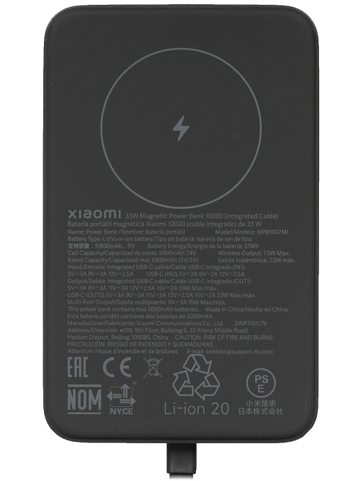Внешний аккумулятор Xiaomi 33W Magnetic Power Bank Integrated Cable (BHR9823GL) 10000mAh (Dark Grey) купить в интернет-магазине icover