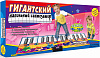 Знаток Гигантский напольный синтезатор (SLW928) - звуковой коврик купить в интернет-магазине icover