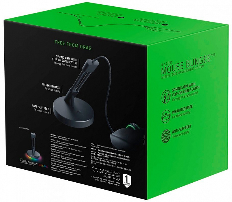 Держатель провода Razer Mouse Bungee V3 (RC21-01560100-R3M1) купить в интернет-магазине icover