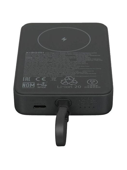 Внешний аккумулятор Xiaomi 33W Magnetic Power Bank Integrated Cable (BHR9823GL) 10000mAh (Dark Grey) купить в интернет-магазине icover