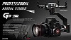 Align G3-5D 3-Axis Gimbal (RGG302XT) - подвес камеры Canon 5D для мультикоптера купить в интернет-магазине icover