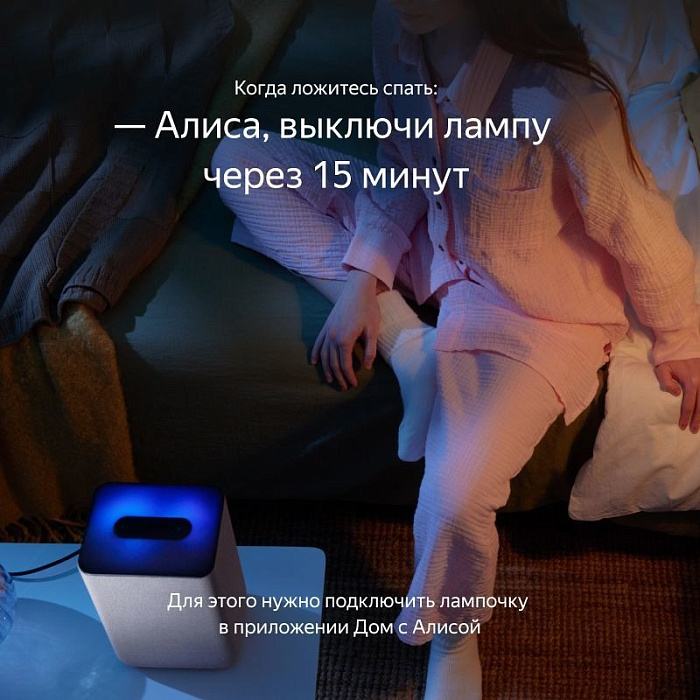Умная лампочка Яндекс YNDX-00019 GU10 (White) купить в интернет-магазине icover