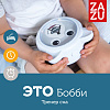 Часы-будильник Zazu Медвежонок Бобби ZA-BOBBY-01 (White) купить в интернет-магазине icover