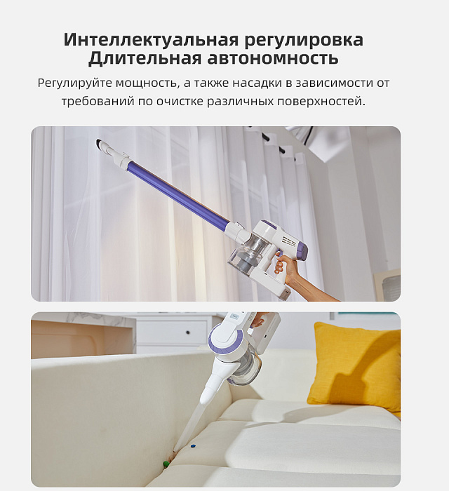 Беспроводной пылесос Tineco A10 Dash (White/Purple) купить в интернет-магазине icover