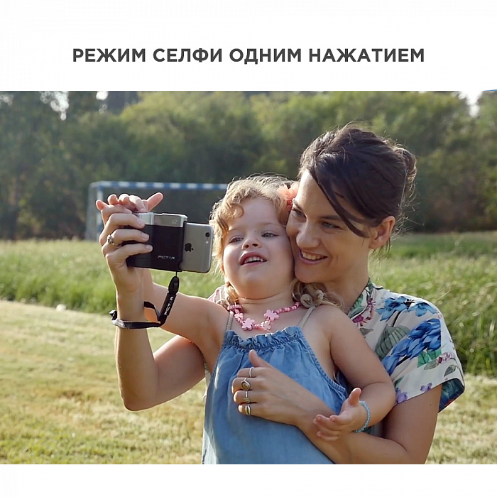 Умный держатель Miggo Pictar One Plus MKII (MW PT-ONE BS 42) для iOS/Android (Black) купить в интернет-магазине icover