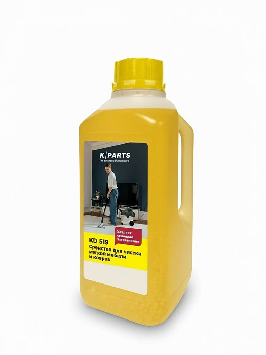 Средство для чистки мягкой мебели и ковров Karcher KPARTS KD519 1 л. (8.441-834.0) купить в интернет-магазине icover