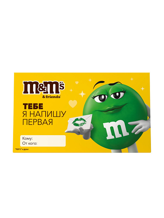 Сладкий подарок M&M'S и друзья Валентинка на 14 февраля и 8 марта, набор конфет M&M'S, Skittles (83 г.) купить в интернет-магазине icover