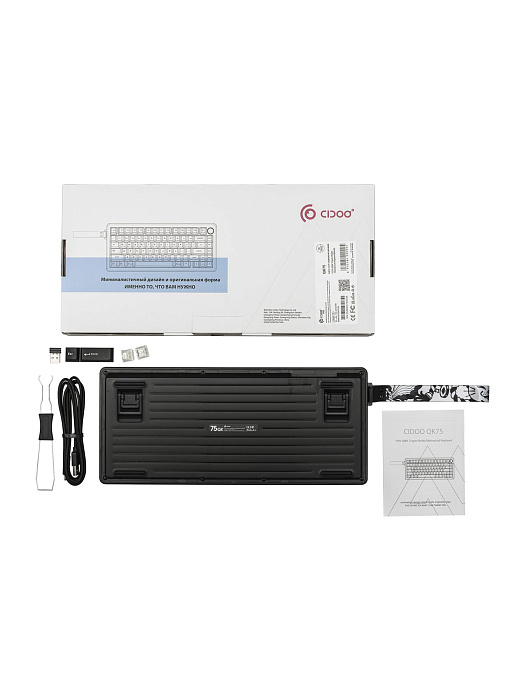 Клавиатура игровая Cidoo QK75 (Black) купить в интернет-магазине icover