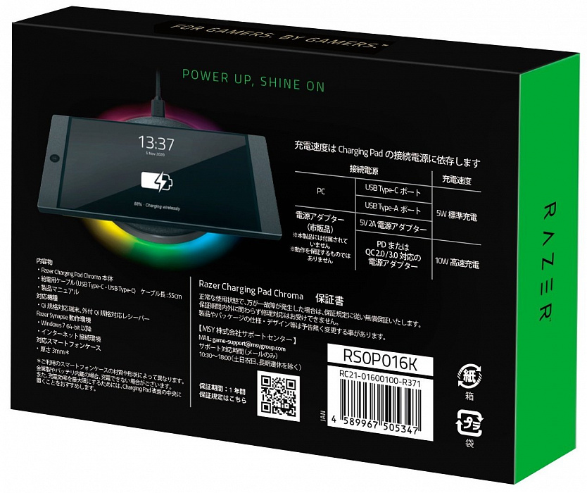 Беспроводная зарядка Razer Chroma Charging Pad 10W (RC21-01600100-R371) купить в интернет-магазине icover