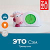 Часы-будильник Zazu Ягнёнок Сэм ZA-SAM-03 (Pink) купить в интернет-магазине icover