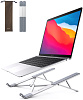 Подставка UGREEN LP451 (40289) Foldable Laptop Stand для ноутбука (Silver) купить в интернет-магазине icover