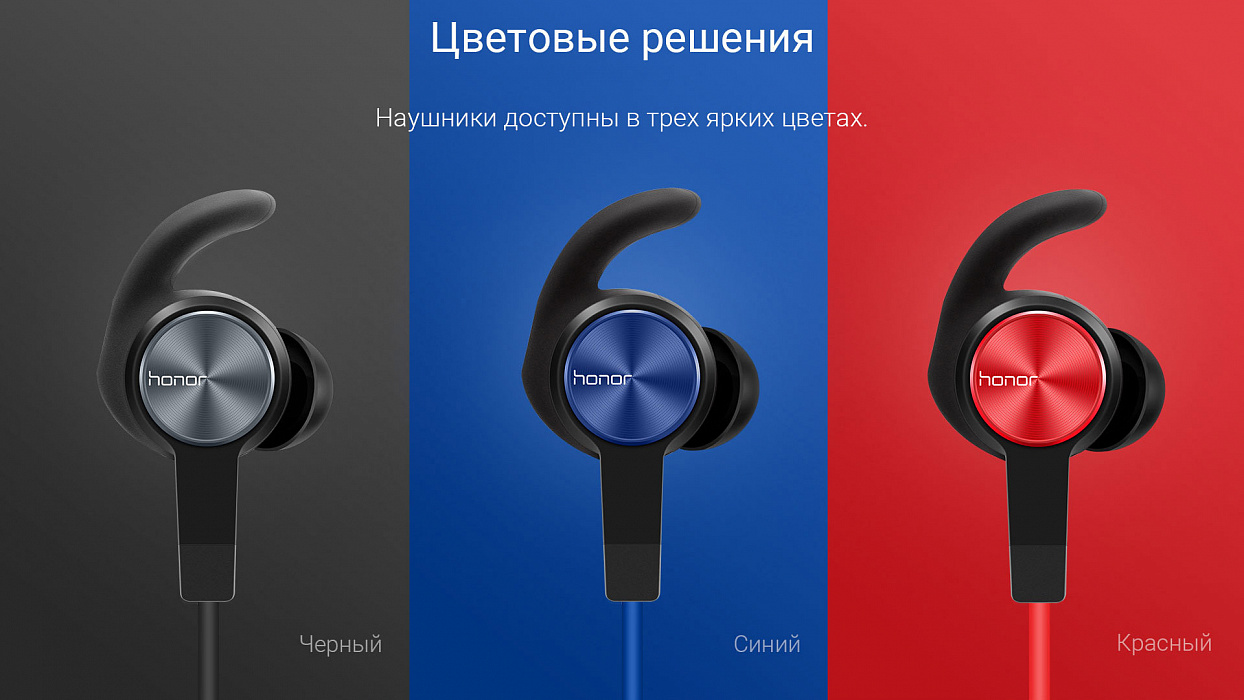 Bluetooth-наушники с микрофоном Honor Sport AM61 (Black) купить в интернет-магазине icover