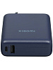 Внешний аккумулятор Xiaomi 33W Power Bank Integrated Cable (BHR9341GL) 10000mAh (Blue) купить в интернет-магазине icover
