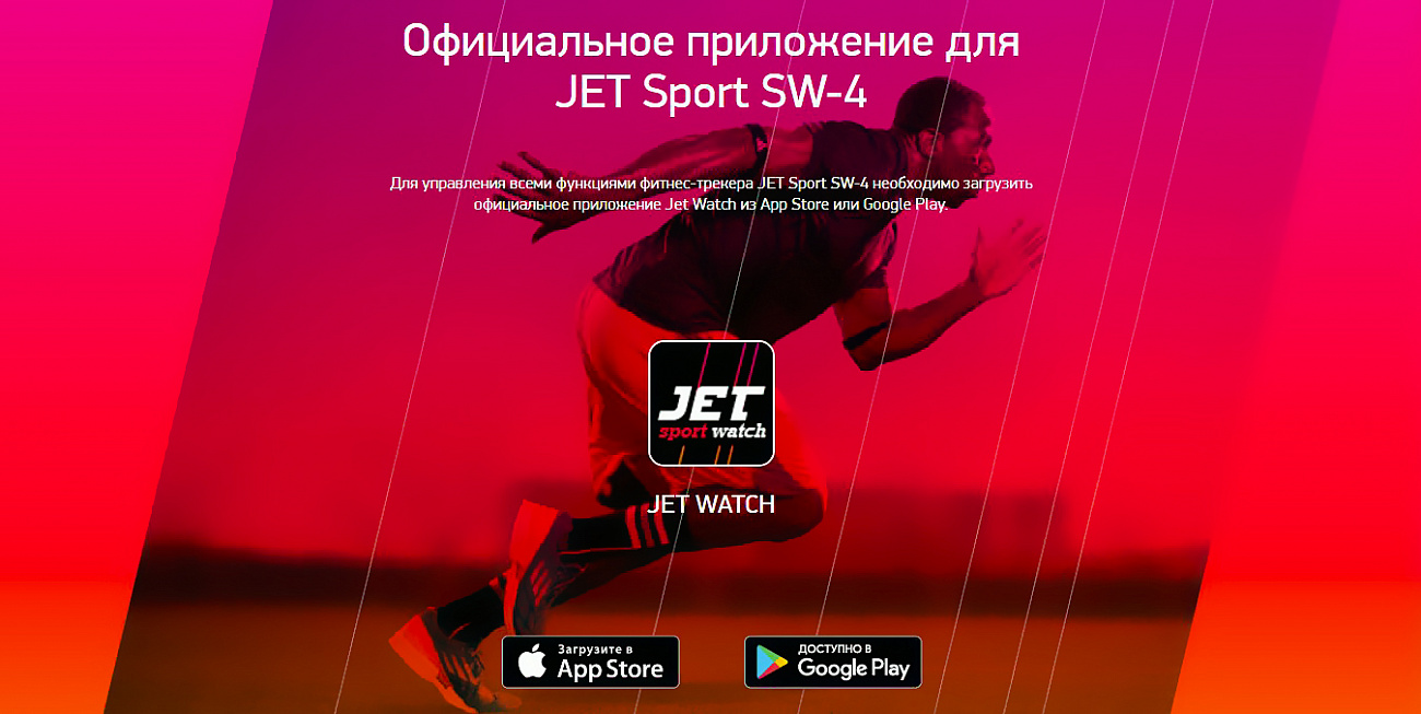 Спортивные часы Jet Sport SW4 (Black/Grey) купить в интернет-магазине icover